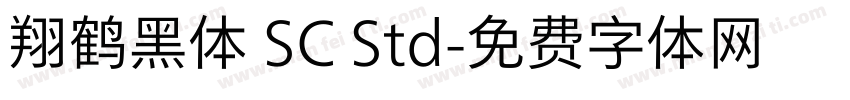 翔鹤黑体 SC Std字体转换